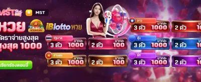 สมัครใหม่วันนี้ รับฟรี 588 banner